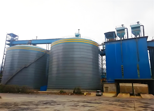 南靖球团钢板仓